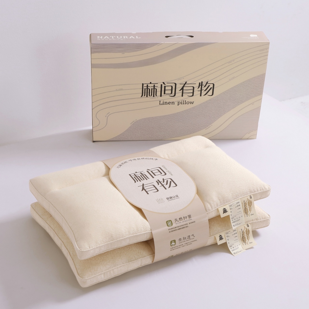91家纺网 家纺一手货源 找家纺 （总）yyds网供 2025新款絮语分区护颈枕芯纯棉亚麻分区释压不同睡姿全棉麻面料枕头枕芯