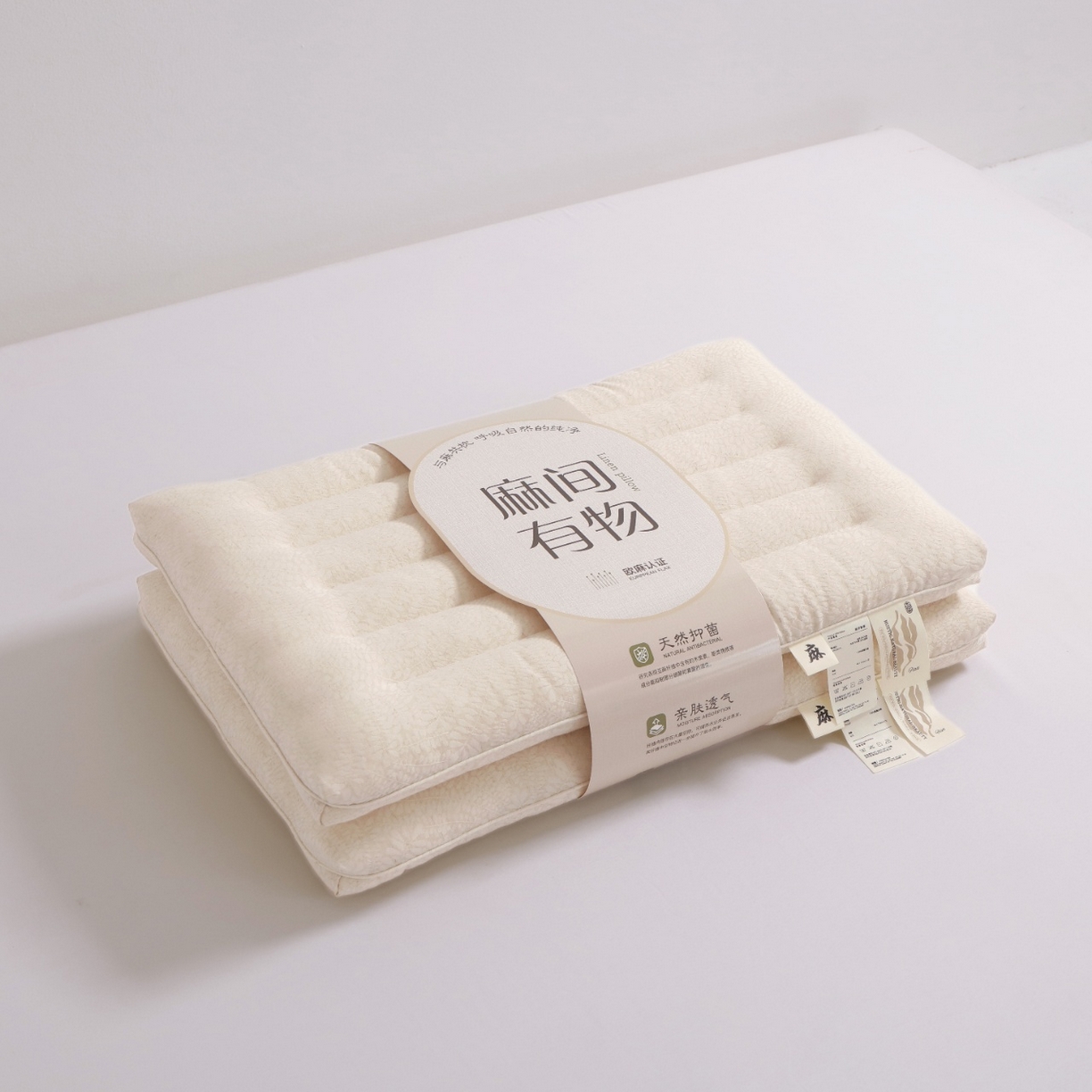 91家纺网 家纺一手货源 找家纺 （总）yyds网供 2025新款麻间絮语低枕芯全棉麻面料定型低枕纯棉亚麻云感舒适枕头枕芯