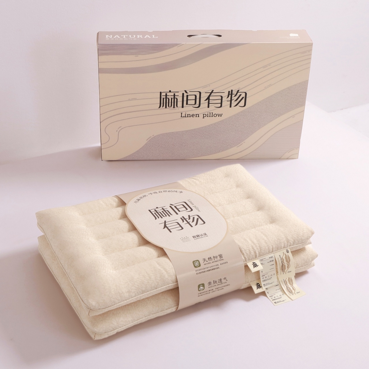 91家纺网 家纺一手货源 找家纺 （总）yyds网供 2025新款麻间絮语低枕芯全棉麻面料定型低枕纯棉亚麻云感舒适枕头枕芯