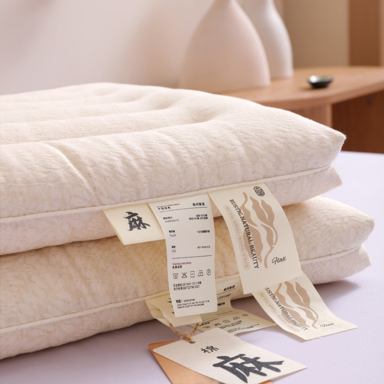 91家纺网 家纺一手货源 找家纺 （总）yyds网供 2025新款麻间絮语低枕芯全棉麻面料定型低枕纯棉亚麻云感舒适枕头枕芯