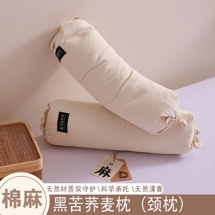 （总）yyds网供 2025新款黑苦荞麦枕颈枕芯圆柱形枕头全棉麻整头荞麦壳支撑颈枕纯棉亚麻枕头枕芯