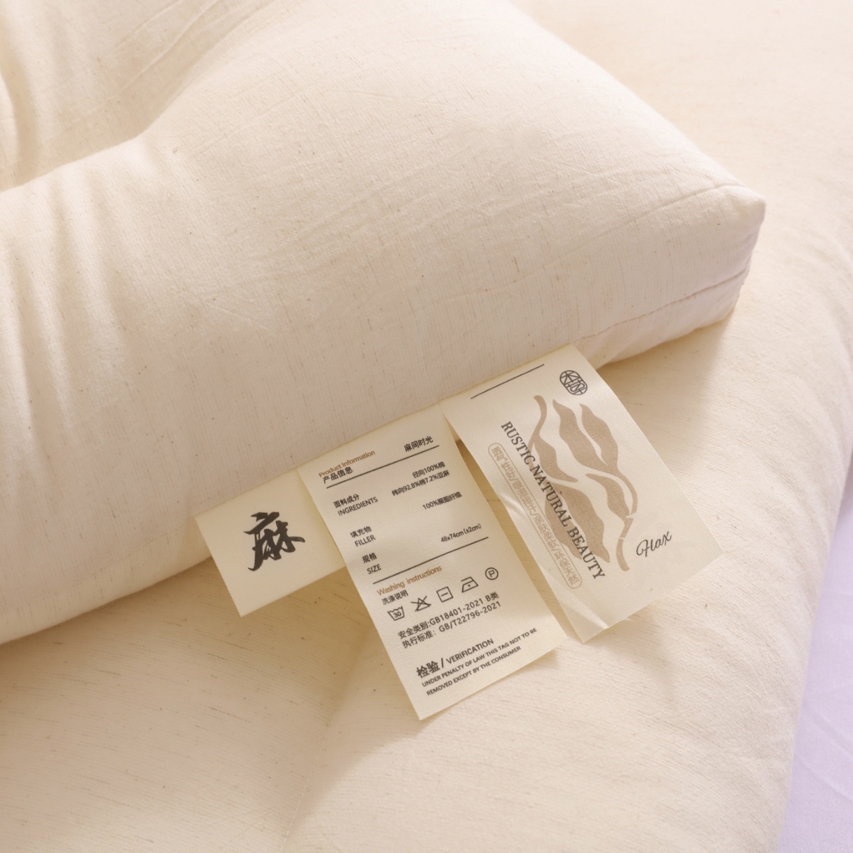 91家纺网 家纺一手货源 找家纺 （总）yyds网供 2025新款时光可水洗枕头纯棉亚麻面料透气全棉麻整头过滤出水口定型枕枕头枕芯