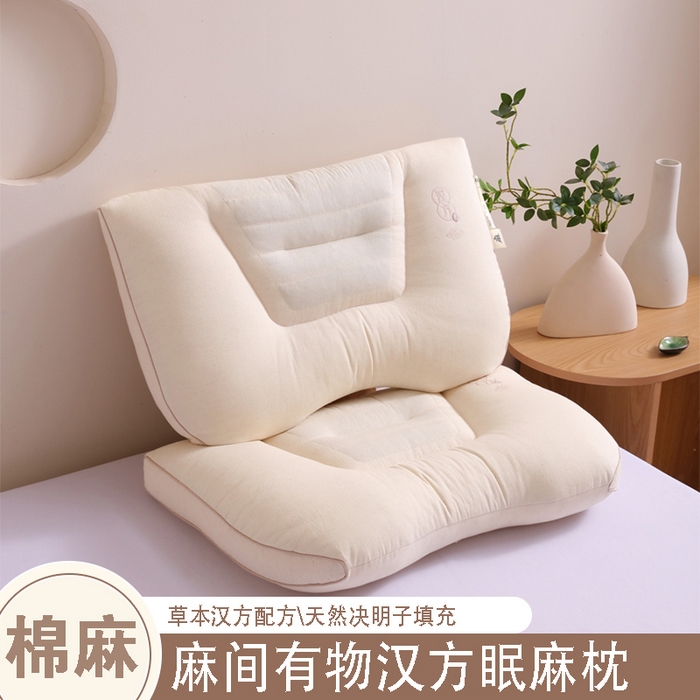 （总）yyds网供 2025新款汉方眠麻枕芯决明子填充绣花枕头异形方形整头全棉纯棉亚麻定型枕枕头枕芯