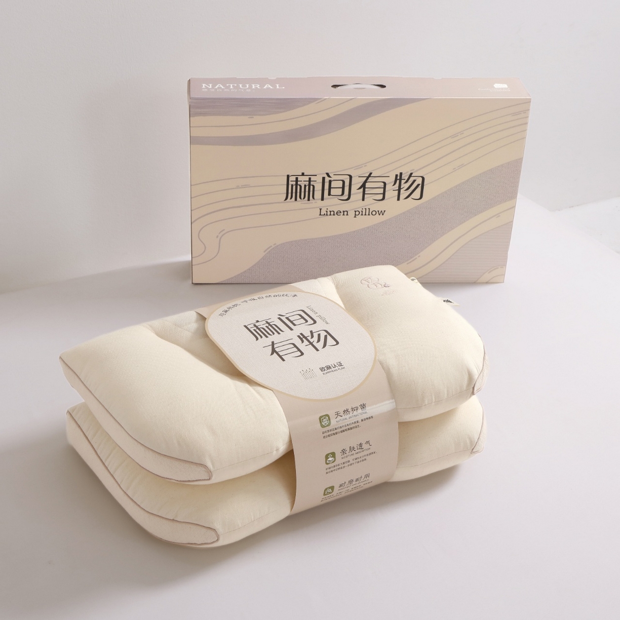 91家纺网 家纺一手货源 找家纺 （总）yyds网供 2025新款汉方眠麻枕芯决明子填充绣花枕头异形方形整头全棉纯棉亚麻定型枕枕头枕芯