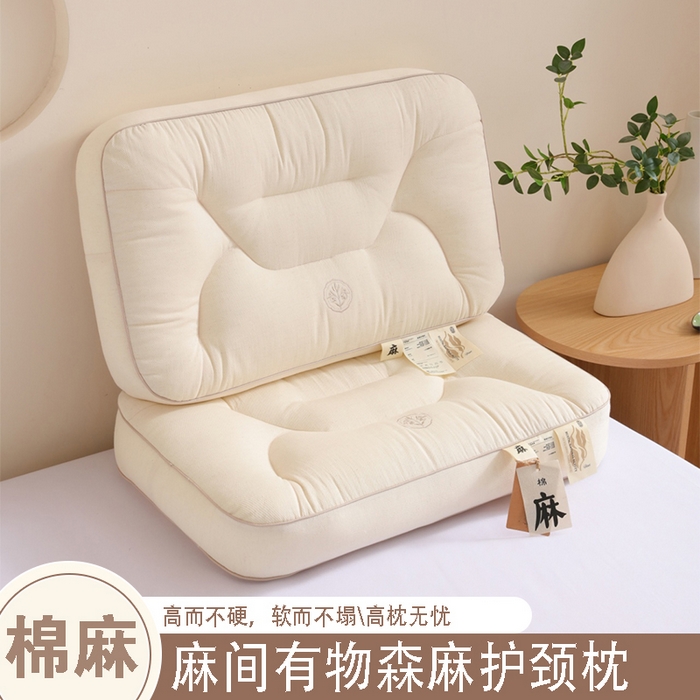 （总）yyds网供 2025新款森麻护颈枕头天然全棉麻纯棉亚麻枕芯贴合颈椎线枕头枕芯