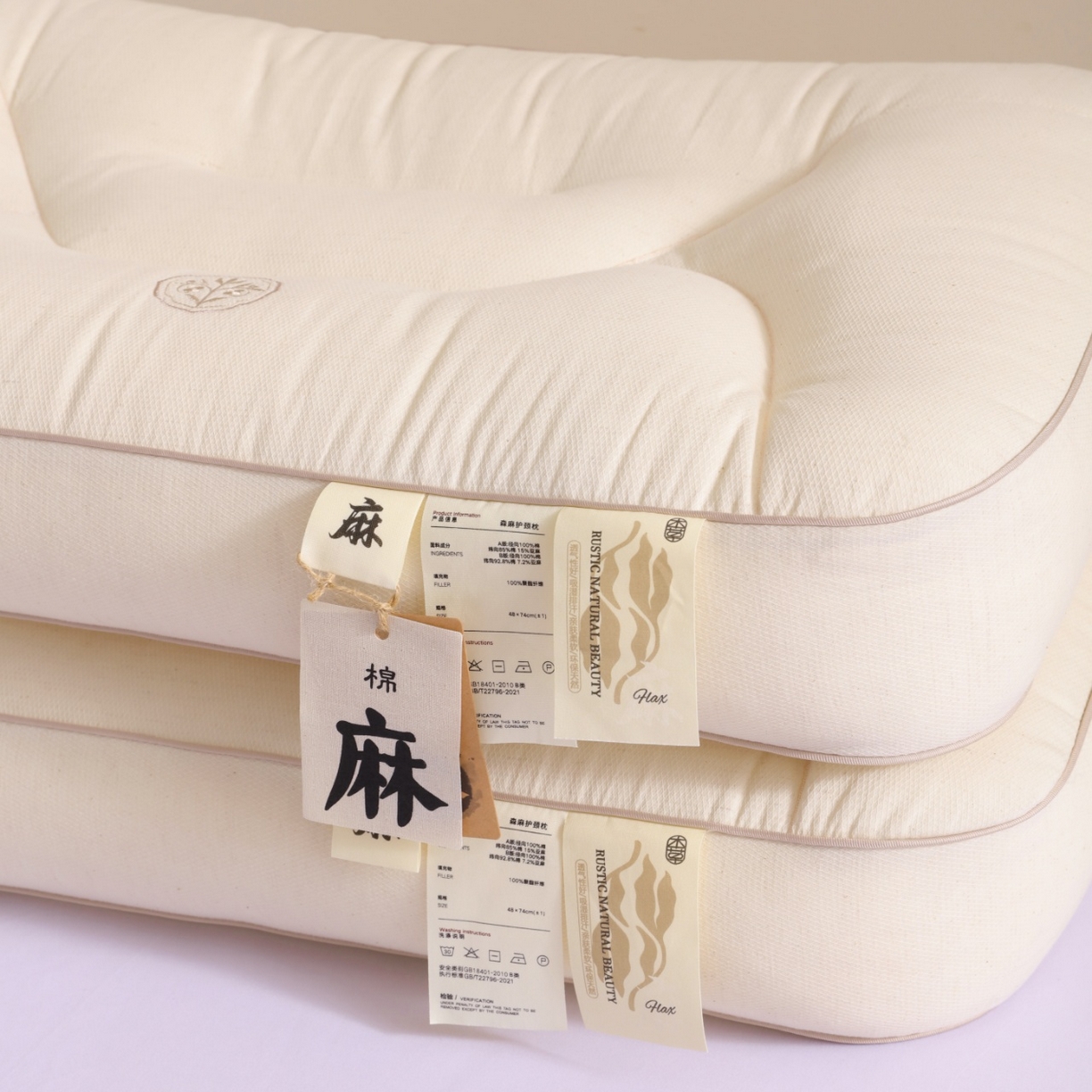 91家纺网 家纺一手货源 找家纺 （总）yyds网供 2025新款森麻护颈枕头天然全棉麻纯棉亚麻枕芯贴合颈椎线枕头枕芯