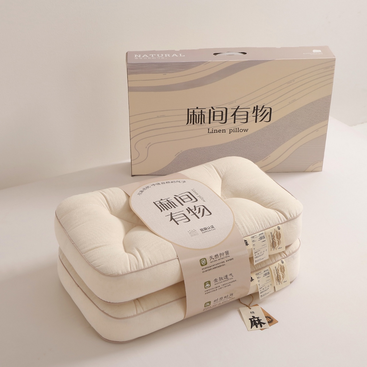 91家纺网 家纺一手货源 找家纺 （总）yyds网供 2025新款森麻护颈枕头天然全棉麻纯棉亚麻枕芯贴合颈椎线枕头枕芯