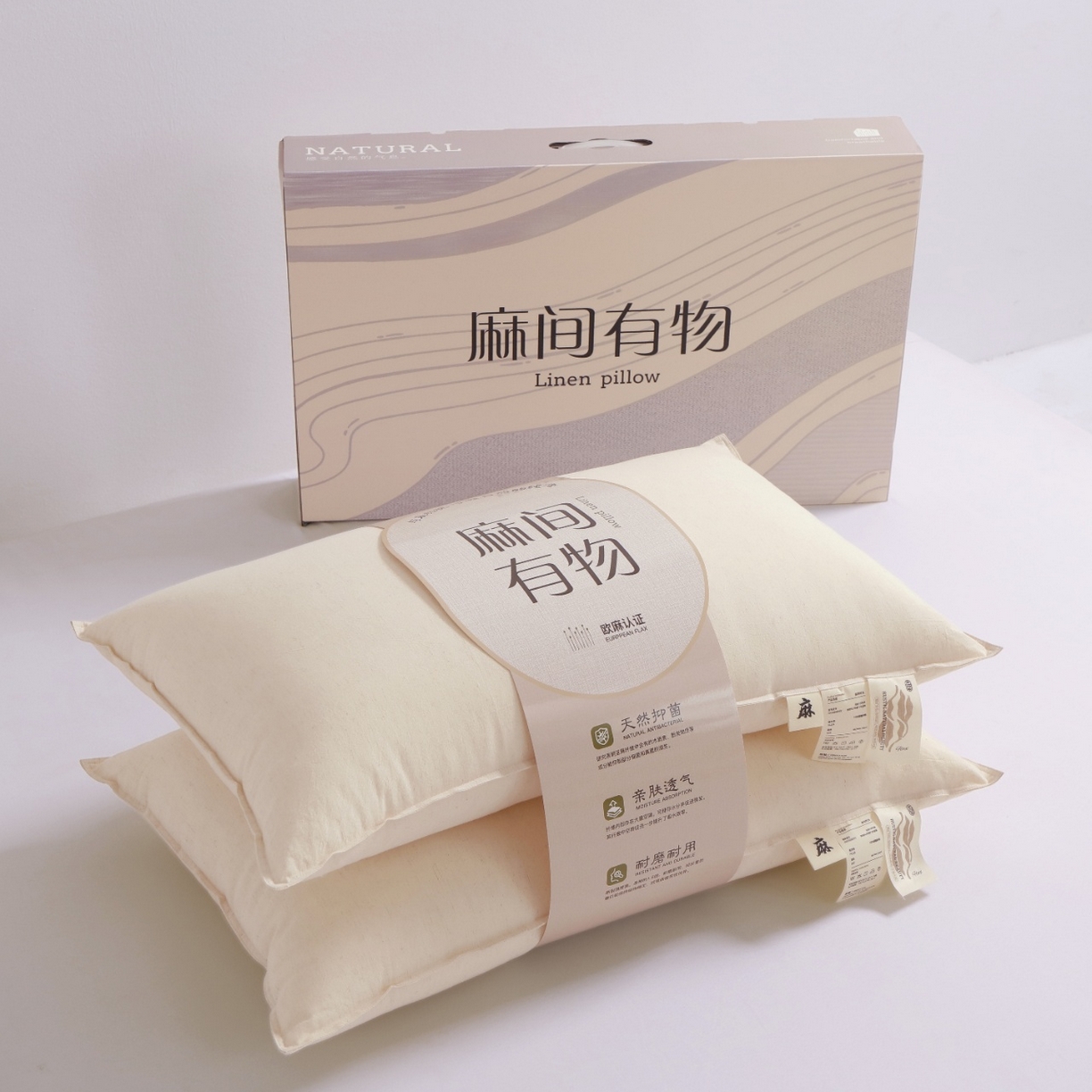 91家纺网 家纺一手货源 找家纺 （总）yyds网供 2025新款时光双针羽丝枕芯纯棉亚麻组合枕头全棉亲肤双针工艺紧密编织枕头枕芯