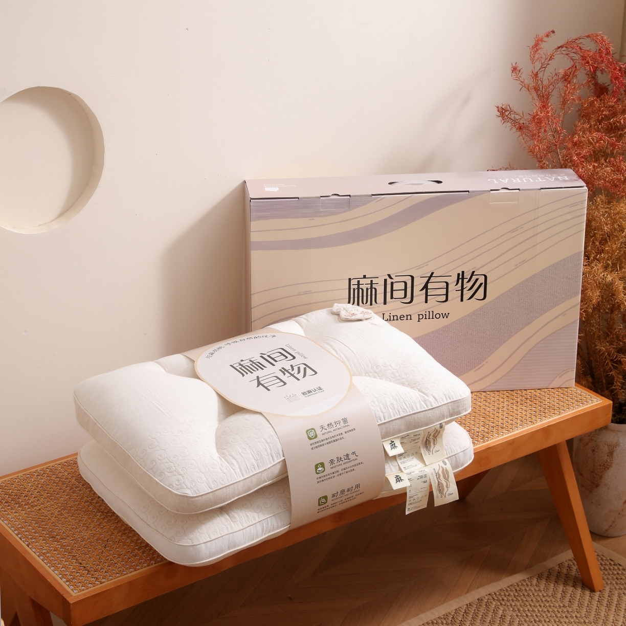 91家纺网 家纺一手货源 找家纺 （总）yyds网供 2025新款双禄承云枕头全棉麻整头纯棉亚麻功能枕芯刺绣可拆卸葫芦香包枕头枕芯