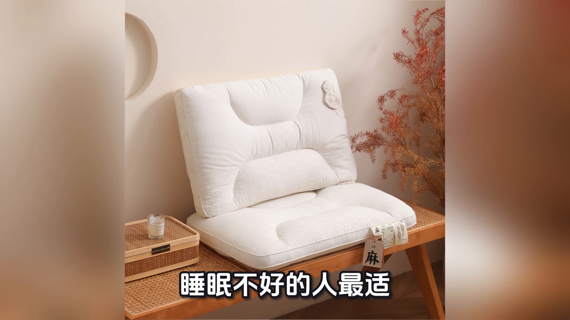 91家纺网 家纺一手货源 找家纺 （总）yyds网供 2025新款双禄承云枕头全棉麻整头纯棉亚麻功能枕芯刺绣可拆卸葫芦香包枕头枕芯