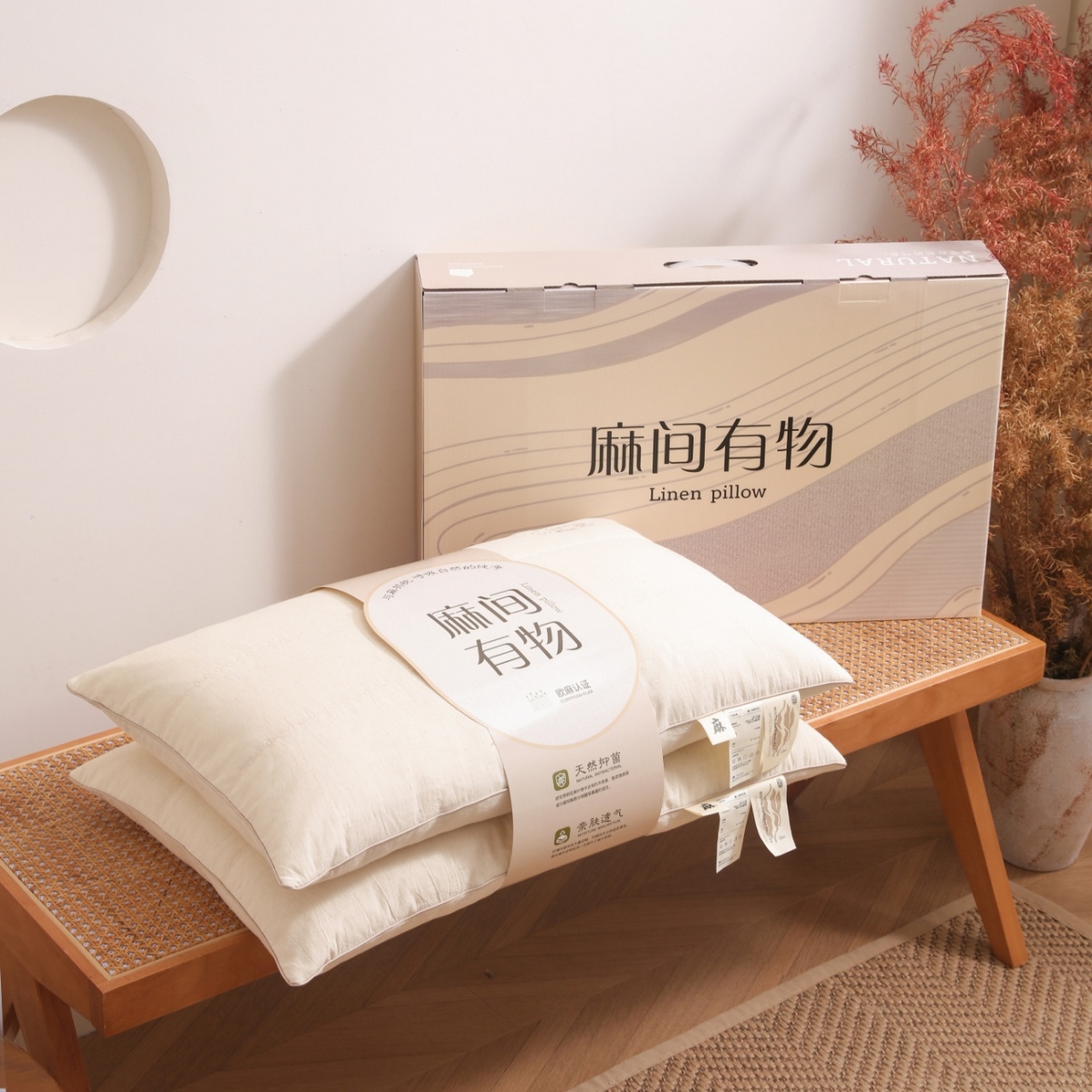 91家纺网 家纺一手货源 找家纺 （总）yyds网供 2025新款疆小麻棉花枕头棉花填充枕芯绣花全棉麻面料纯棉亚麻整头刺绣枕头枕芯