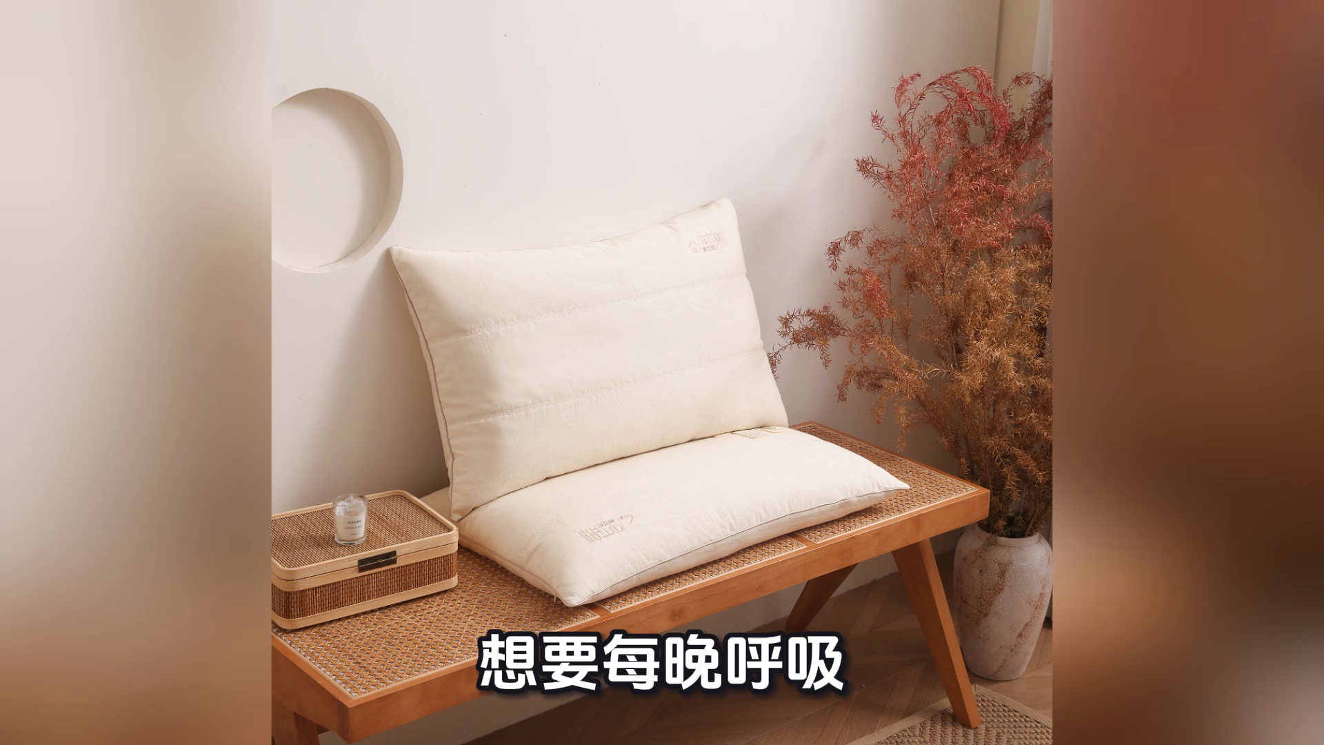 91家纺网 家纺一手货源 找家纺 （总）yyds网供 2025新款疆小麻棉花枕头棉花填充枕芯绣花全棉麻面料纯棉亚麻整头刺绣枕头枕芯