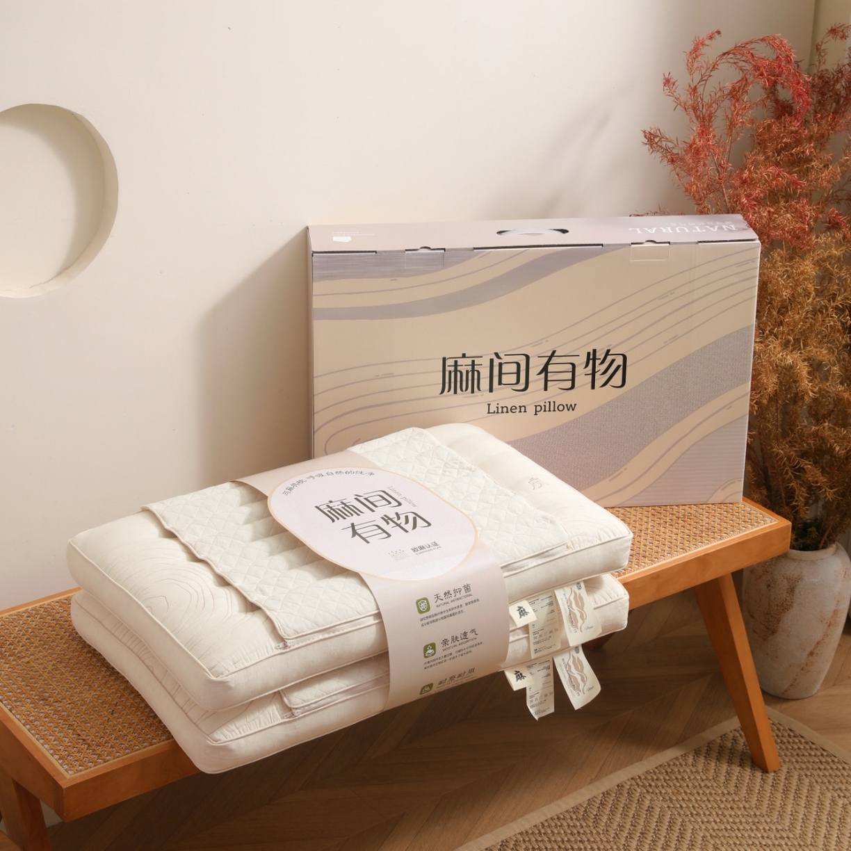 91家纺网 家纺一手货源 找家纺 （总）yyds网供 2025新款决明子填充木枳眠全棉麻枕芯清香养神纯棉亚麻枕头定型多功能枕头枕芯