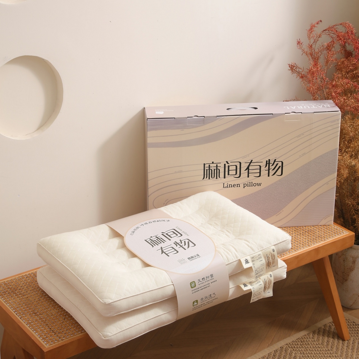 91家纺网 家纺一手货源 找家纺 （总）yyds网供 2025新款绗缝护颈枕芯长方形全棉麻枕头纯棉亚麻立体定型枕头枕芯