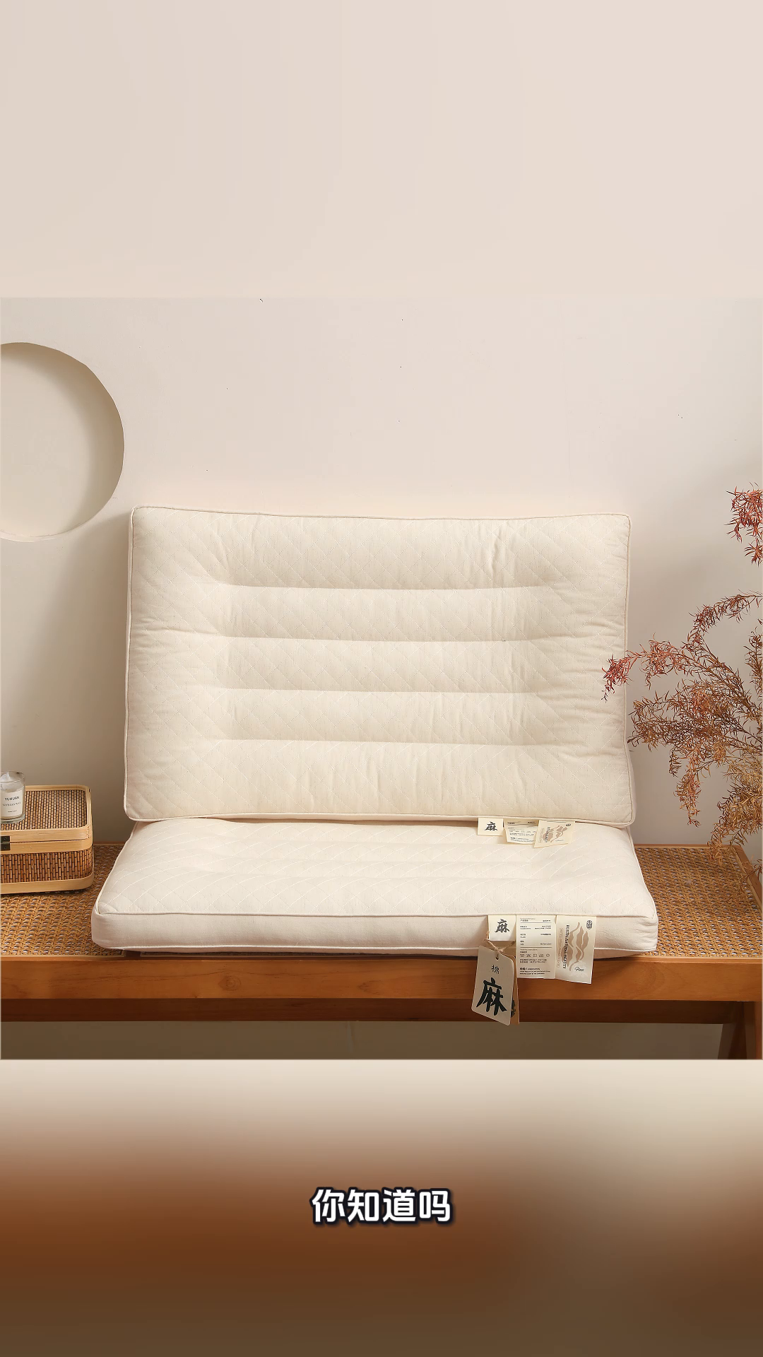 91家纺网 家纺一手货源 找家纺 （总）yyds网供 2025新款绗缝护颈枕芯长方形全棉麻枕头纯棉亚麻立体定型枕头枕芯