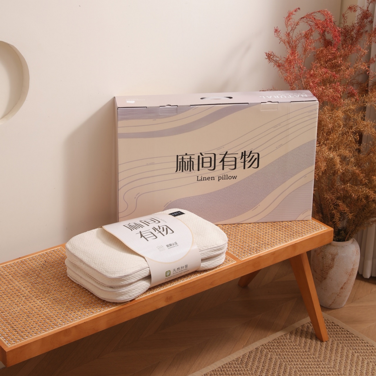 91家纺网 家纺一手货源 找家纺 （总）yyds网供 2025新款黑苦荞麦护颈枕芯全棉麻低枕头纯棉草本黑苦荞麦壳枕枕头枕芯