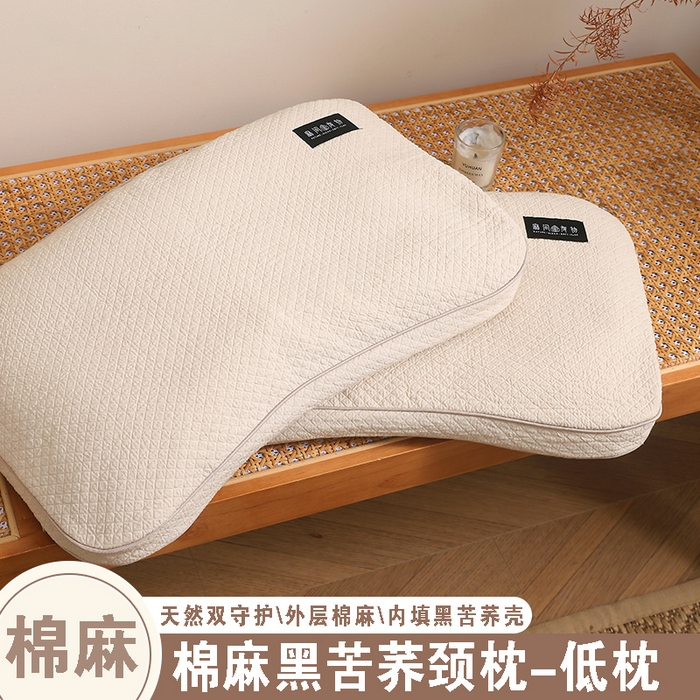 91家纺网 家纺一手货源 找家纺 （总）yyds网供 2025新款黑苦荞麦护颈枕芯全棉麻低枕头纯棉草本黑苦荞麦壳枕枕头枕芯