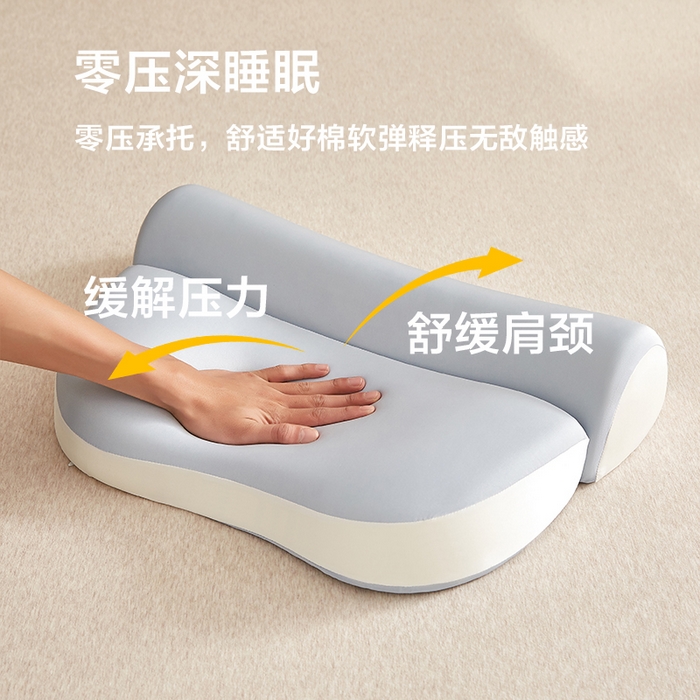 云熙枕业 2026新款零压助眠深睡二合一记忆枕枕头枕芯 蓝色