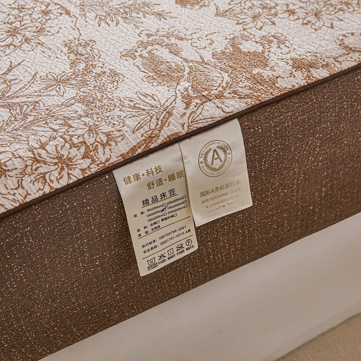 91家纺网 家纺一手货源 找家纺 笠裙家纺 2026新款云感水洗棉印花单床笠床笠单件 茶巷