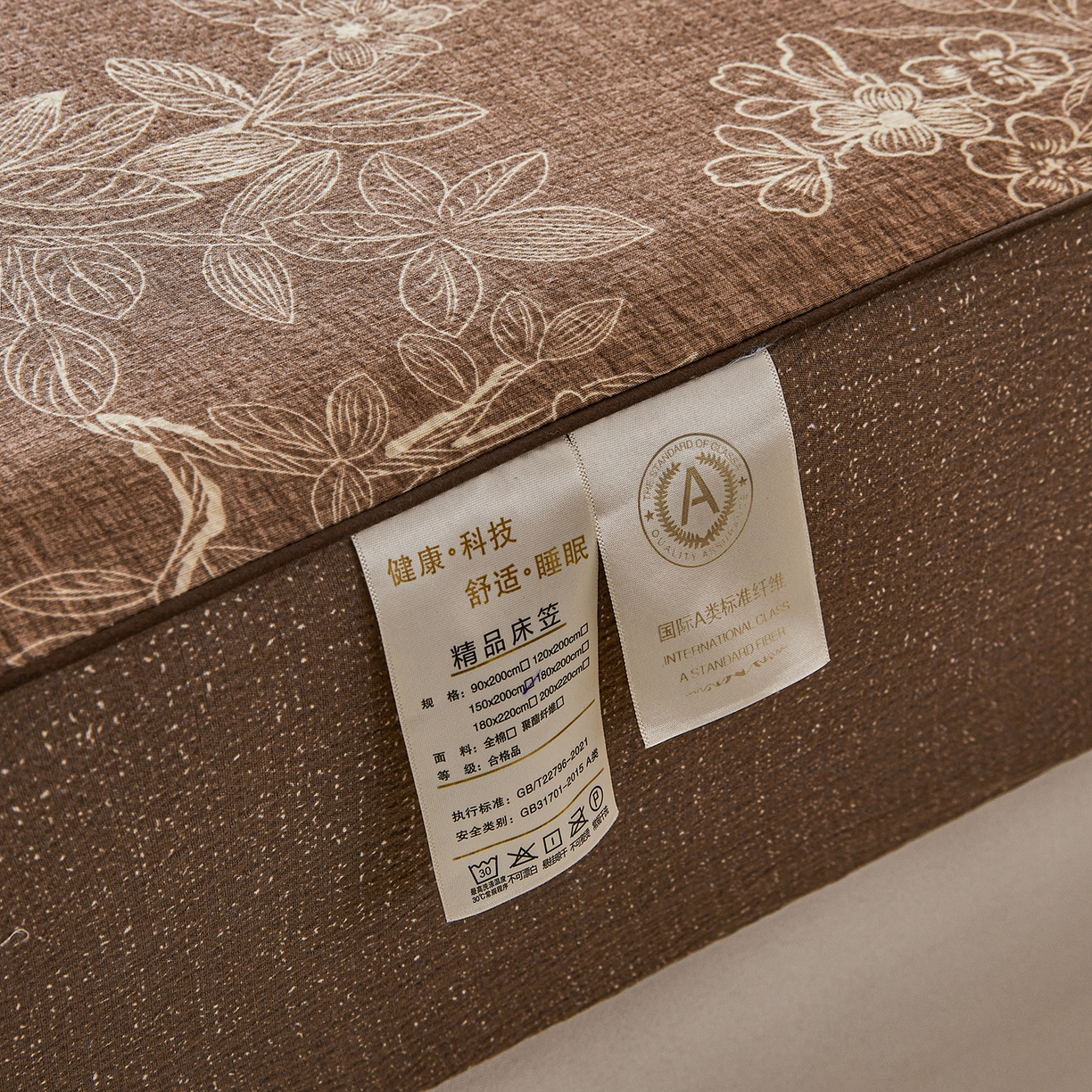 91家纺网 家纺一手货源 找家纺 笠裙家纺 2026新款云感水洗棉印花单床笠床笠单件 乌木花园