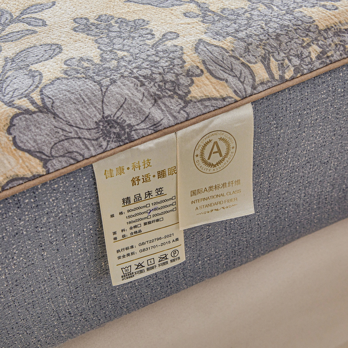 91家纺网 家纺一手货源 找家纺 笠裙家纺 2026新款云感水洗棉印花单床笠床笠单件 兰亭序-米白