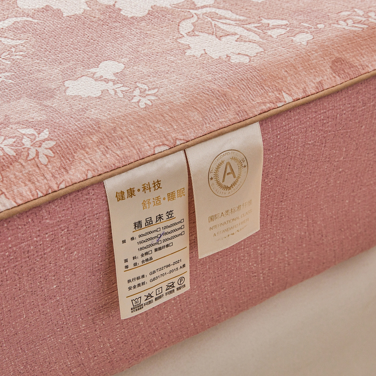 91家纺网 家纺一手货源 找家纺 笠裙家纺 2026新款云感水洗棉印花单床笠床笠单件 浮绘花影