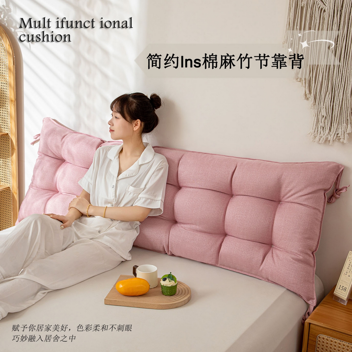 （总）沐沐家纺 2026新款棉麻竹节沙发座椅垫床头靠背