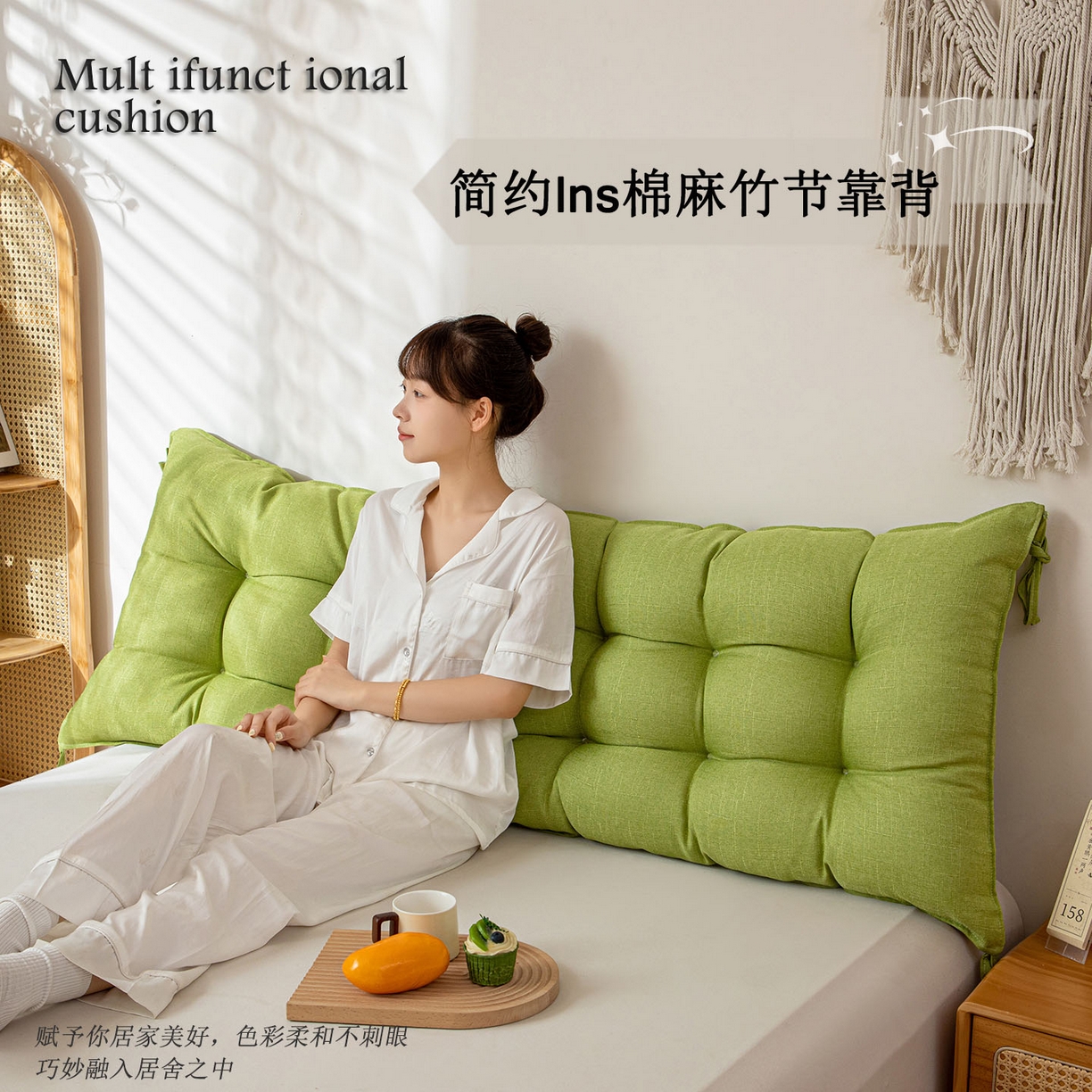 沐沐家纺 2026新款棉麻竹节沙发座椅垫床头靠背 绿色