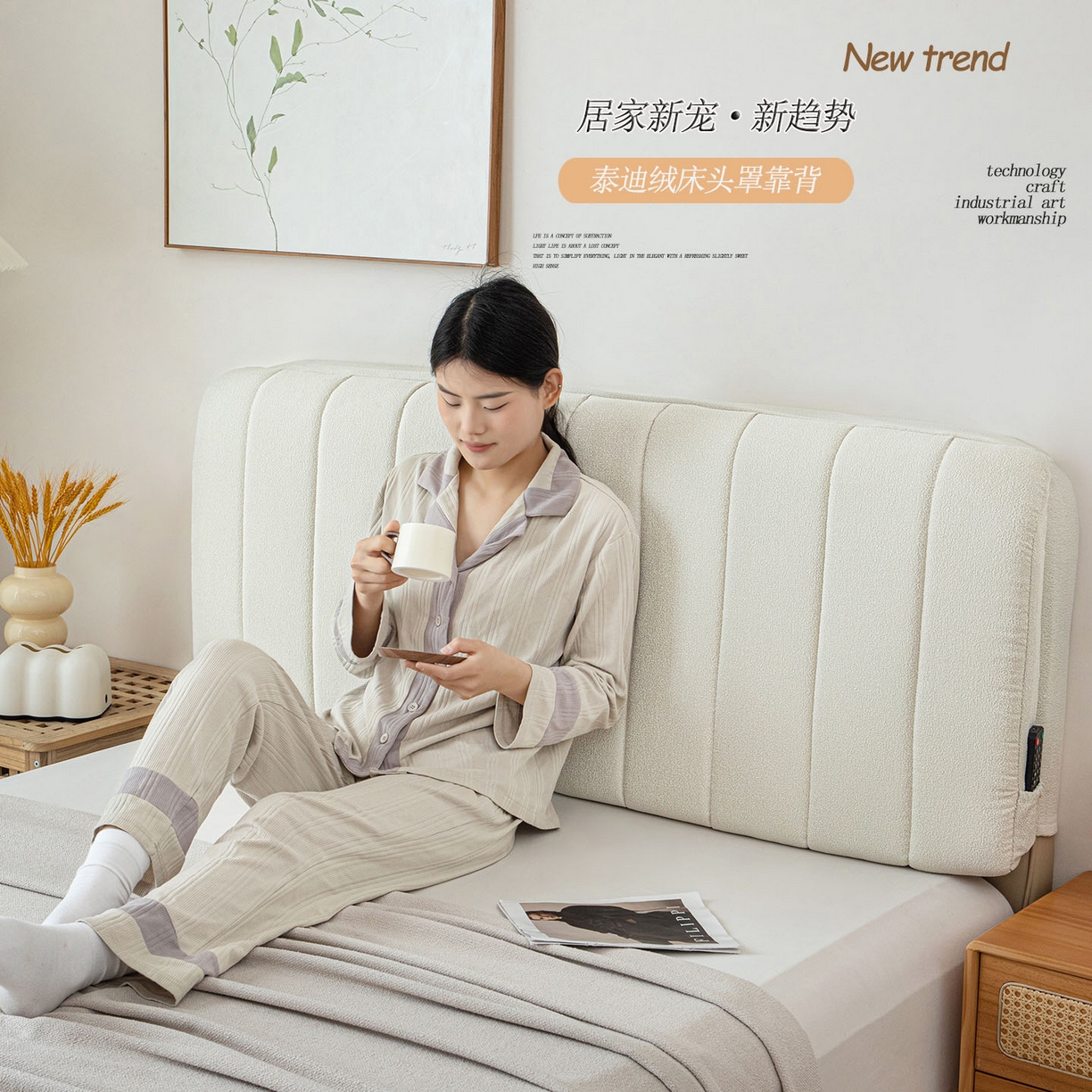 沐沐家纺 2026新款泰迪绒床头罩靠背 浅中灰