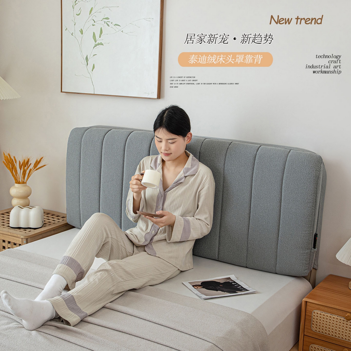 91家纺网 家纺一手货源 找家纺 沐沐家纺 2026新款泰迪绒床头罩靠背 暮云灰