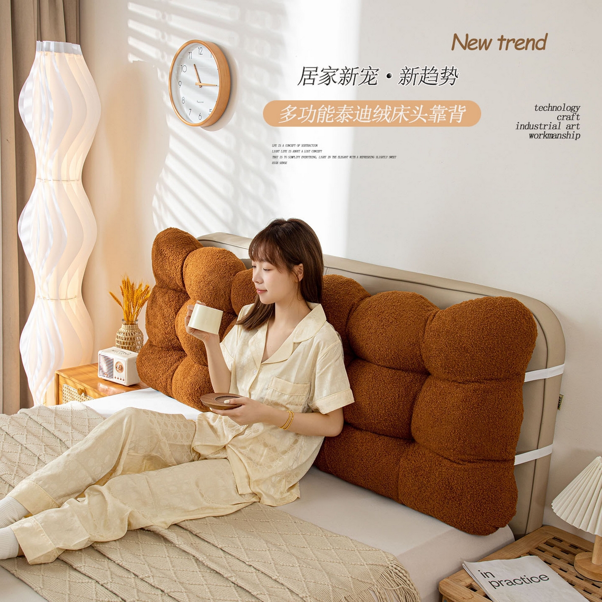 91家纺网 家纺一手货源 找家纺 （总）沐沐家纺 2026新款泰迪绒小雪球床头靠背