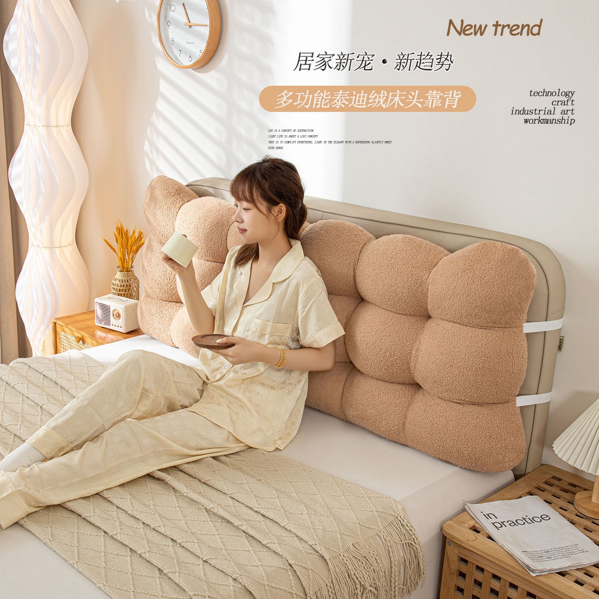 沐沐家纺 2026新款泰迪绒小雪球床头靠背 小雪球-卡其