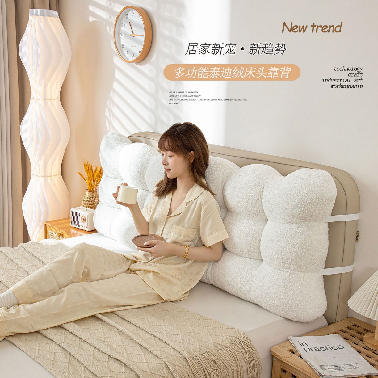 91家纺网 家纺一手货源 找家纺 沐沐家纺 2026新款泰迪绒小雪球床头靠背 小雪球-白色