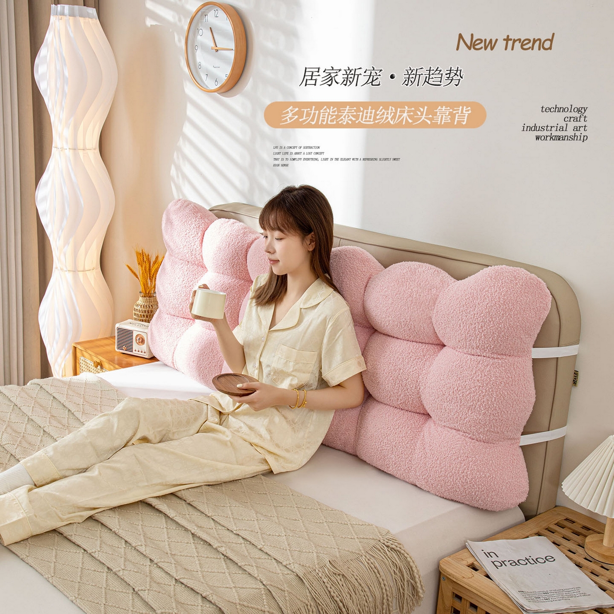沐沐家纺 2026新款泰迪绒小雪球床头靠背 小雪球-粉色