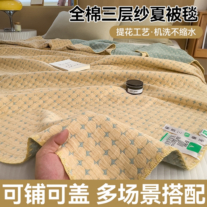 91家纺网 家纺一手货源 找家纺 (总)兄弟坊 2026新款全棉三层纱多功能毛巾被（盖毯床单夏被）棉澜