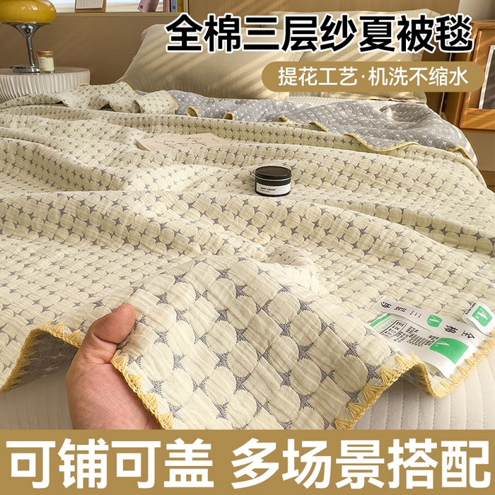 91家纺网 家纺一手货源 找家纺 (总)兄弟坊 2026新款全棉三层纱多功能毛巾被（盖毯床单夏被）棉澜