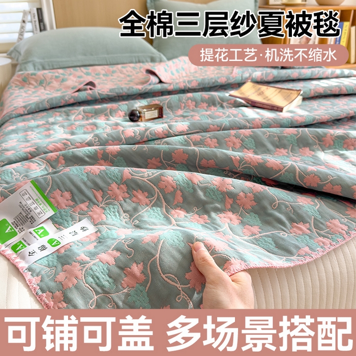 91家纺网 家纺一手货源 找家纺 (总)兄弟坊 2026新款全棉三层纱多功能毛巾被（盖毯床单夏被）棉澜