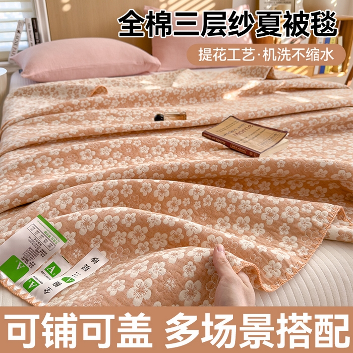 91家纺网 家纺一手货源 找家纺 (总)兄弟坊 2026新款全棉三层纱多功能毛巾被（盖毯床单夏被）棉澜