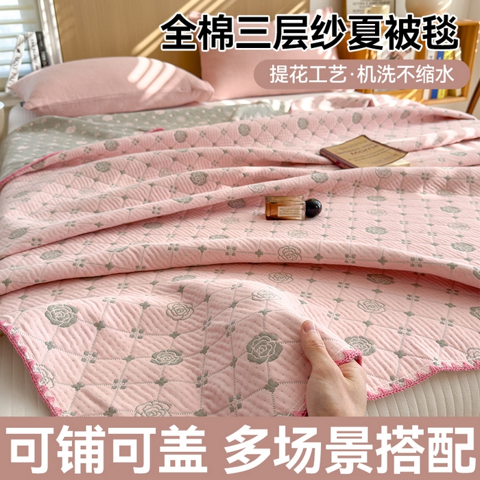 91家纺网 家纺一手货源 找家纺 (总)兄弟坊 2026新款全棉三层纱多功能毛巾被（盖毯床单夏被）棉澜
