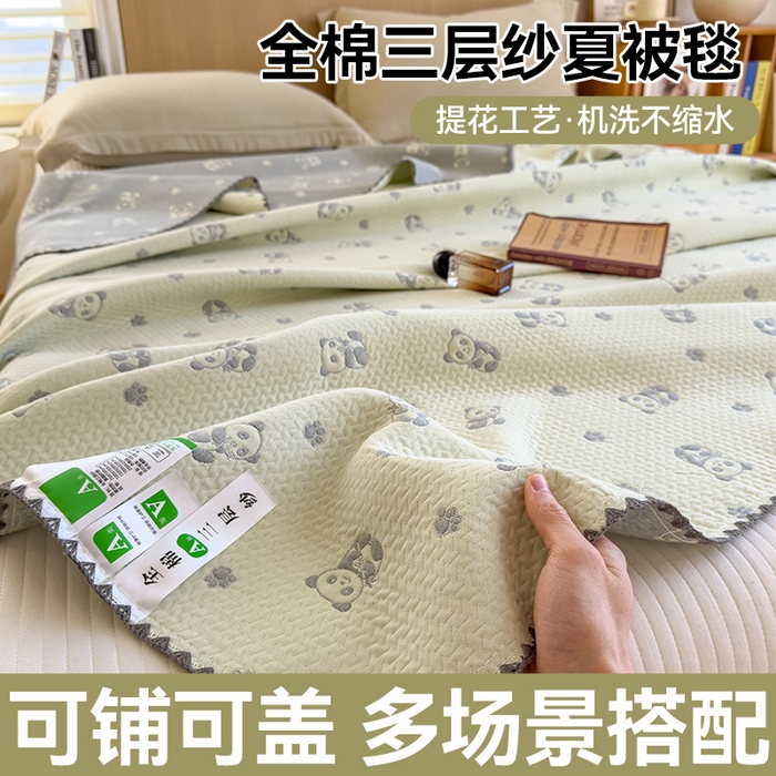 91家纺网 家纺一手货源 找家纺 (总)兄弟坊 2026新款全棉三层纱多功能毛巾被（盖毯床单夏被）棉澜