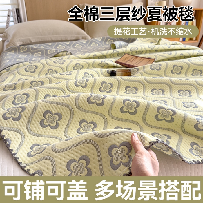 91家纺网 家纺一手货源 找家纺 (总)兄弟坊 2026新款全棉三层纱多功能毛巾被（盖毯床单夏被）棉澜