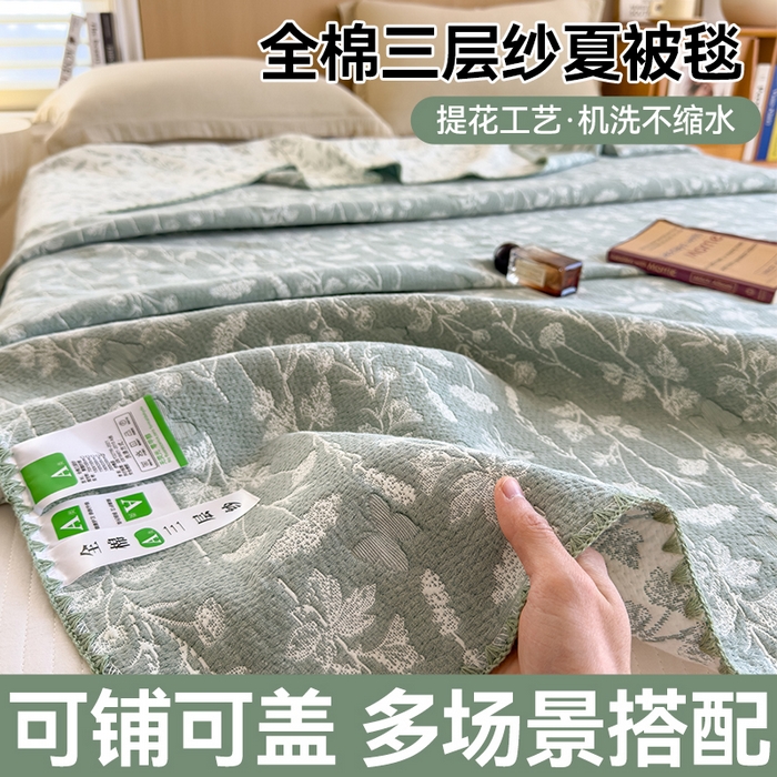 91家纺网 家纺一手货源 找家纺 (总)兄弟坊 2026新款全棉三层纱多功能毛巾被（盖毯床单夏被）棉澜