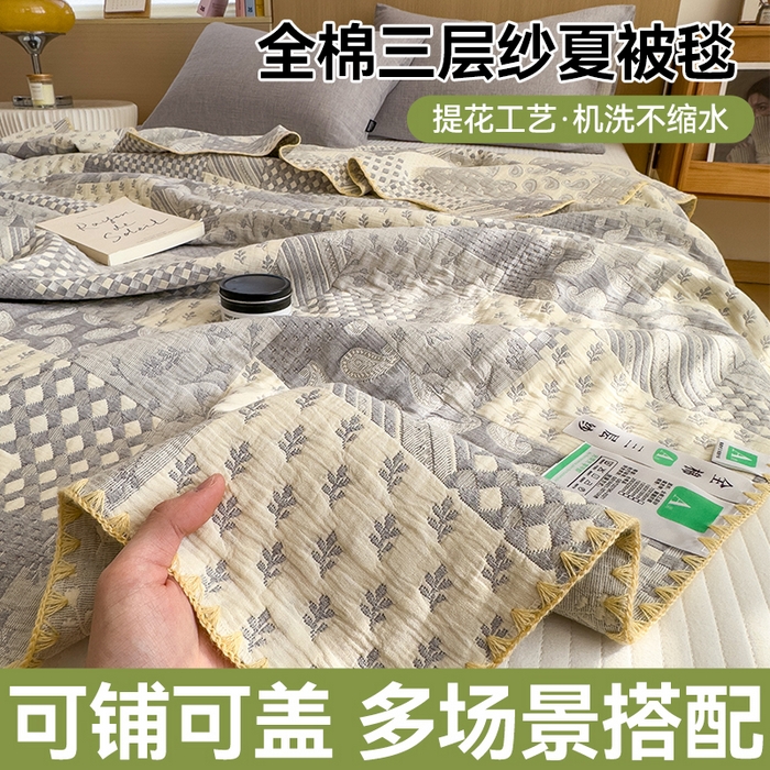 91家纺网 家纺一手货源 找家纺 兄弟坊 2025新款全棉三层纱多功能毛巾被（盖毯床单夏被）棉澜 棉澜-巴黎风情灰