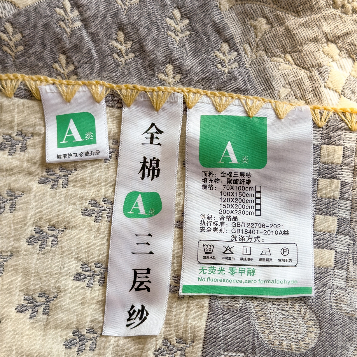 91家纺网 家纺一手货源 找家纺 兄弟坊 2025新款全棉三层纱多功能毛巾被（盖毯床单夏被）棉澜 棉澜-巴黎风情灰