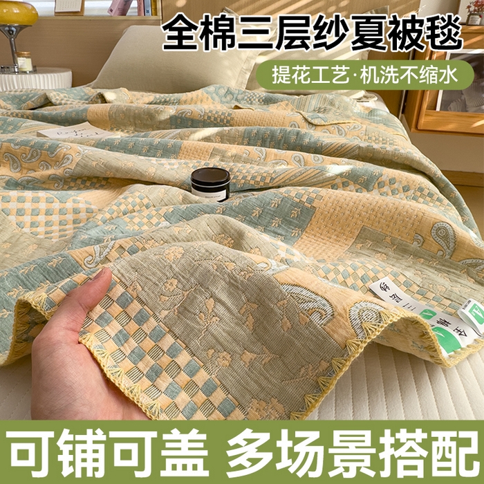 91家纺网 家纺一手货源 找家纺 兄弟坊 2025新款全棉三层纱多功能毛巾被（盖毯床单夏被）棉澜 棉澜-巴黎风情黄