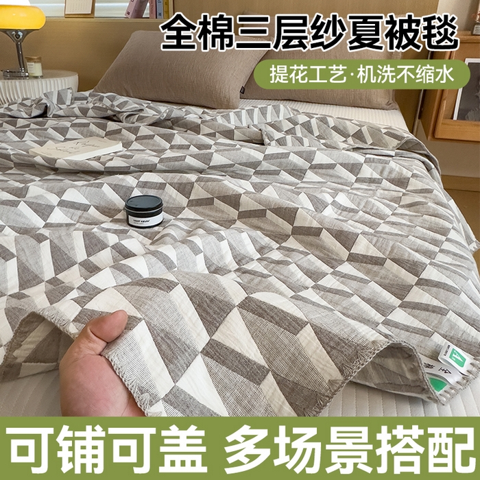 91家纺网 家纺一手货源 找家纺 兄弟坊 2025新款全棉三层纱多功能毛巾被（盖毯床单夏被）棉澜 棉澜-简纹黑白