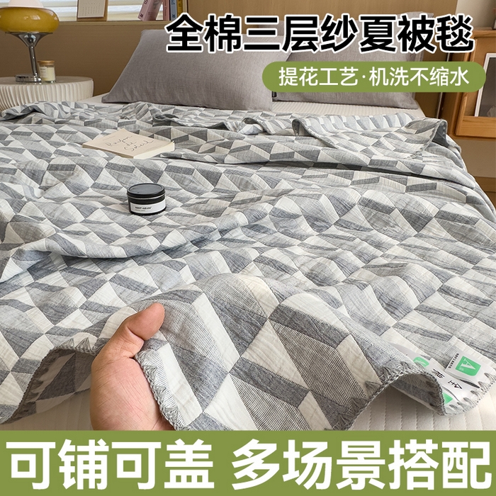 91家纺网 家纺一手货源 找家纺 兄弟坊 2025新款全棉三层纱多功能毛巾被（盖毯床单夏被）棉澜 棉澜-简纹灰白