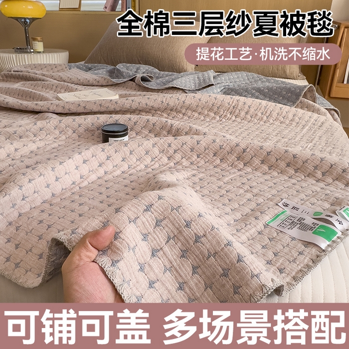 91家纺网 家纺一手货源 找家纺 兄弟坊 2025新款全棉三层纱多功能毛巾被（盖毯床单夏被）棉澜 棉澜-星悦灰