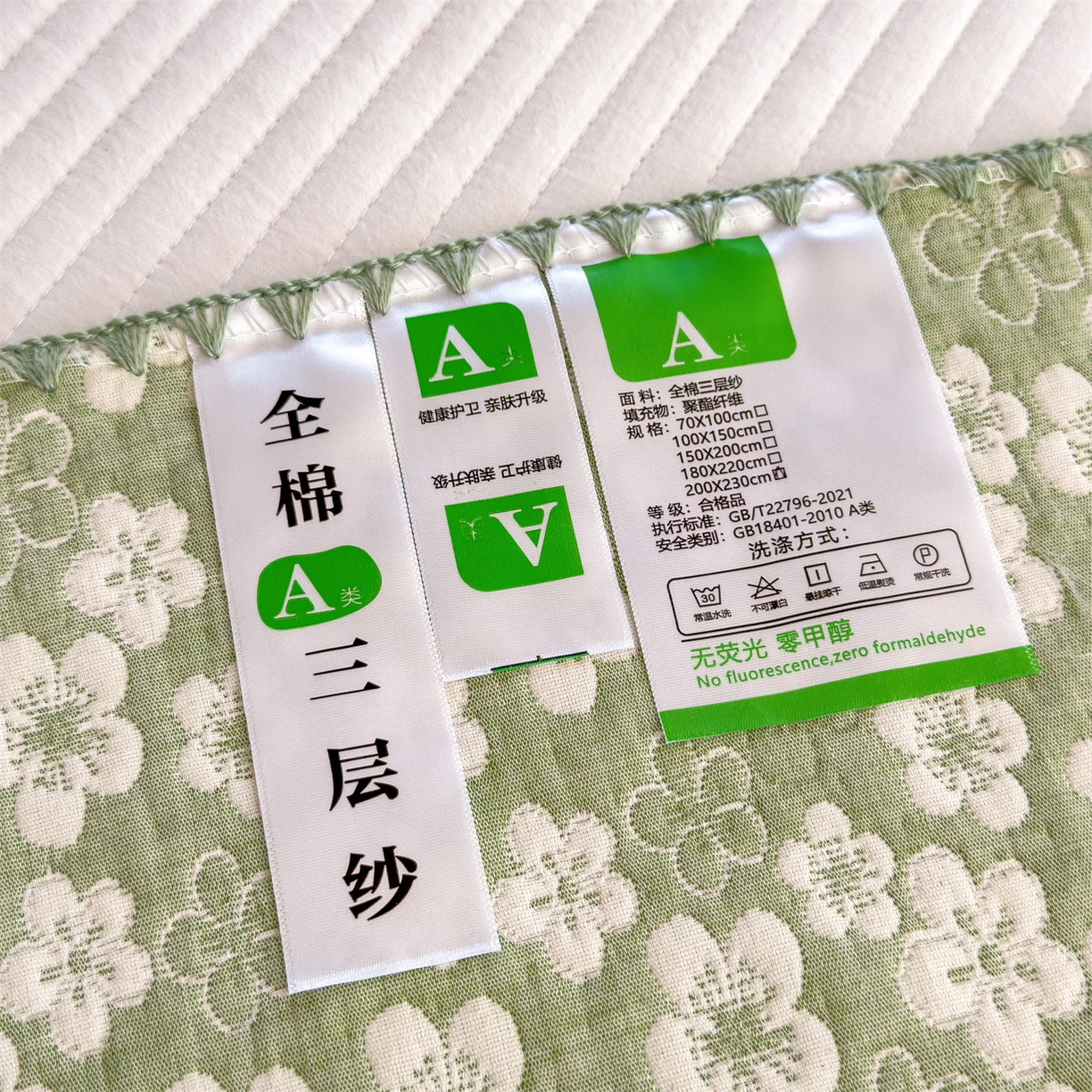 91家纺网 家纺一手货源 找家纺 兄弟坊 2025新款全棉三层纱多功能毛巾被（盖毯床单夏被）棉澜 棉澜-花海抹茶绿