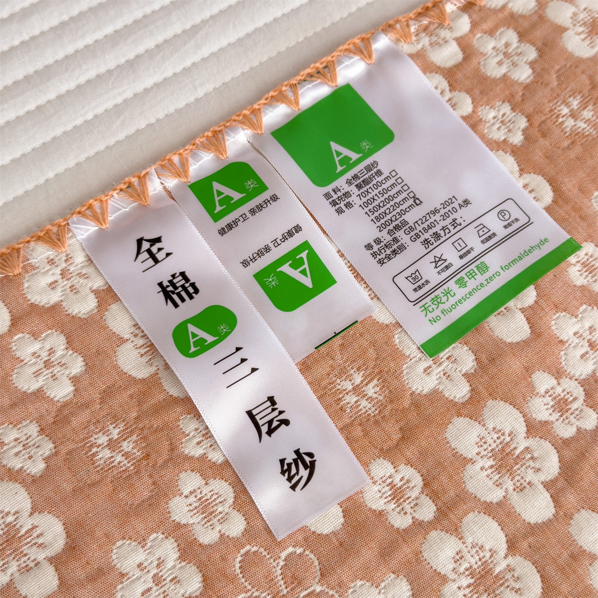 91家纺网 家纺一手货源 找家纺 兄弟坊 2025新款全棉三层纱多功能毛巾被（盖毯床单夏被）棉澜 棉澜-花海浅橙